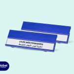 Badge aluminium Bindel personnalisé Tanger Marrakech Agadir Casablanca Fes Meknes Rabat